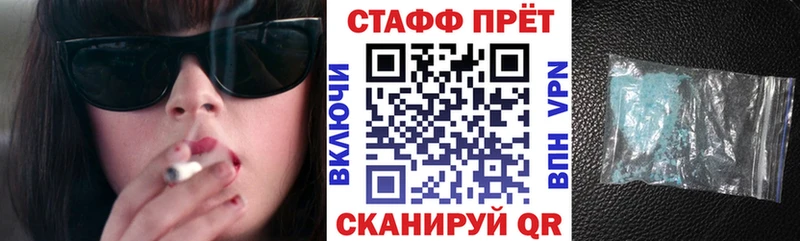Что такое Томск mega ССЫЛКА Галлюциногенные грибы Гашиш Марихуана Меф мяу мяу Кокаин