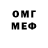 Амфетамин Розовый Mikevamtop
