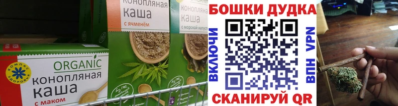 Cannafood марихуана  как найти закладки  Томск 