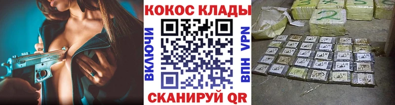 Кокаин Эквадор  закладки  Томск 