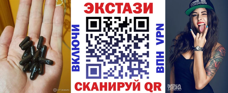 Экстази XTC  где найти наркотики  Томск 