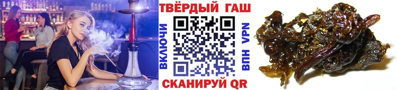 Гашиш VHQ Томск