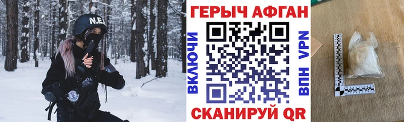 купить   Томск  ГЕРОИН Heroin 