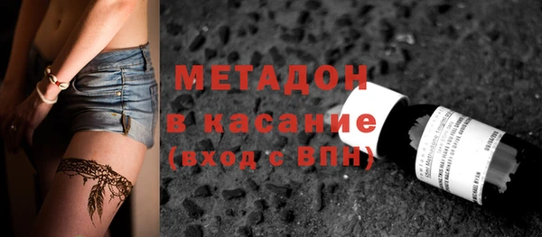 герыч Бугульма