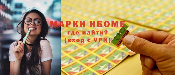 герыч Бугульма