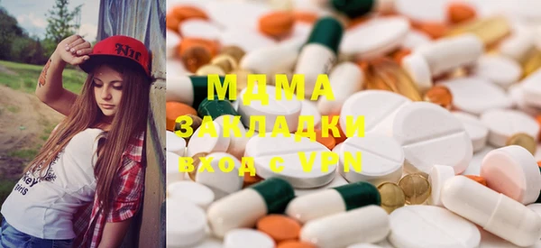 стафф Богородицк