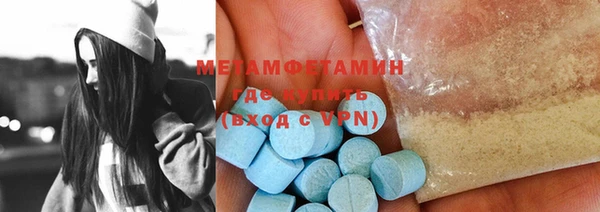 стафф Богородицк