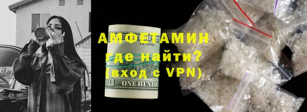 ALPHA PVP Бородино