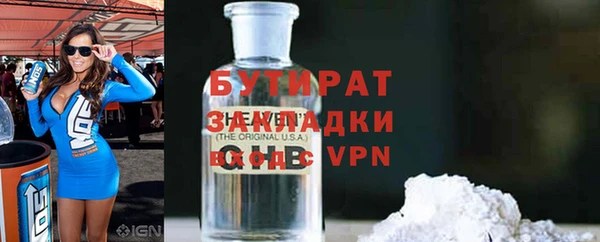меф VHQ Богданович