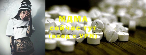 наркотики Бронницы