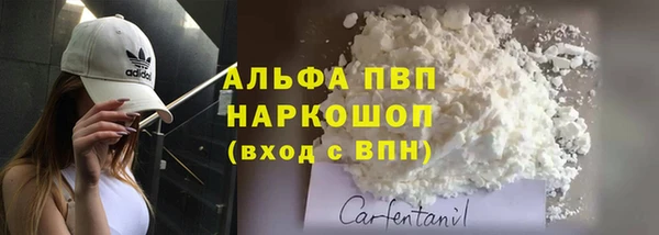 наркотики Бронницы
