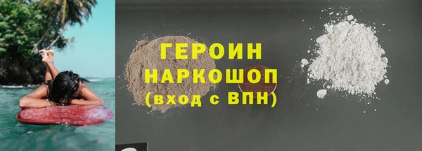кокс Богородск
