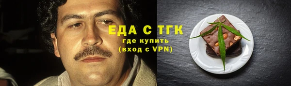 герыч Бугульма