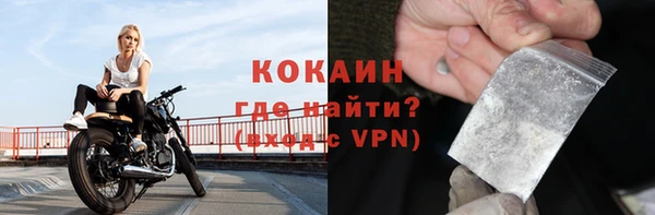 герыч Бугульма