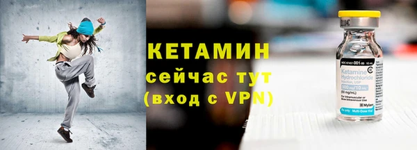герыч Бугульма