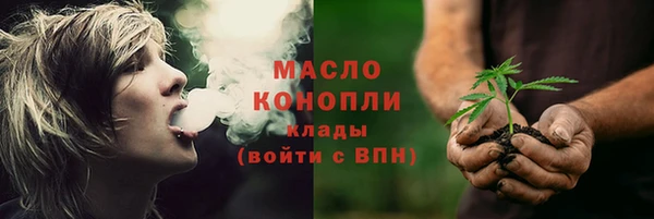 стафф Богородицк