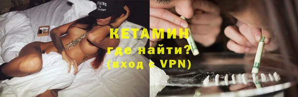 ALPHA PVP Бородино