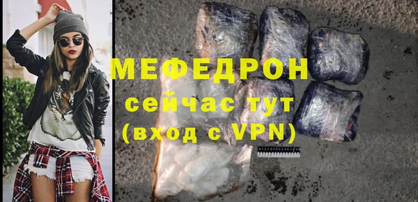 ALPHA PVP Бородино