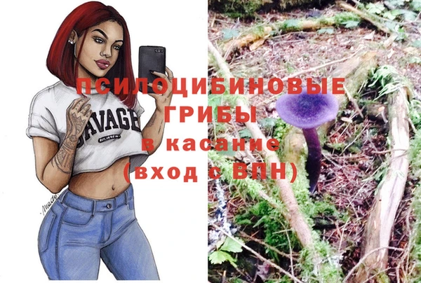 наркотики Бронницы
