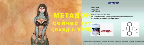стафф Богородицк