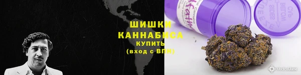 наркотики Бронницы