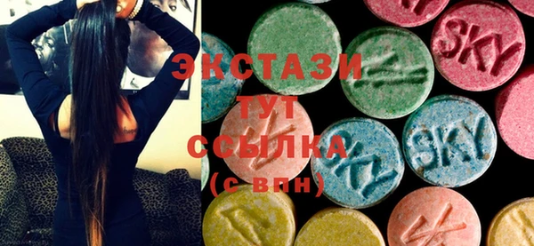 стафф Богородицк