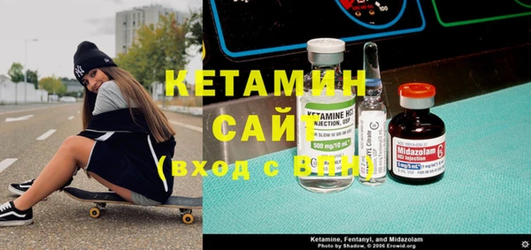 стафф Богородицк