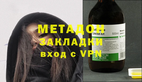 наркотики Бронницы