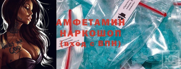 кокс Богородск