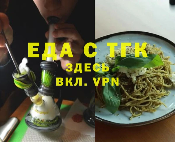 стафф Богородицк
