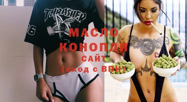 наркотики Бронницы