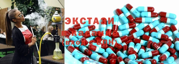 герыч Бугульма
