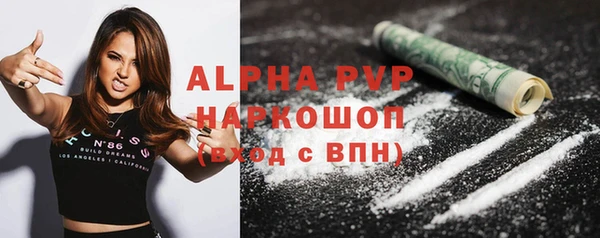 меф VHQ Богданович