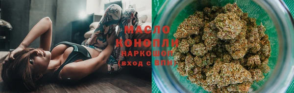 ALPHA PVP Бородино