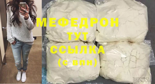 ALPHA PVP Бородино