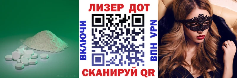 hydra вход  Томск  LSD-25 экстази кислота 
