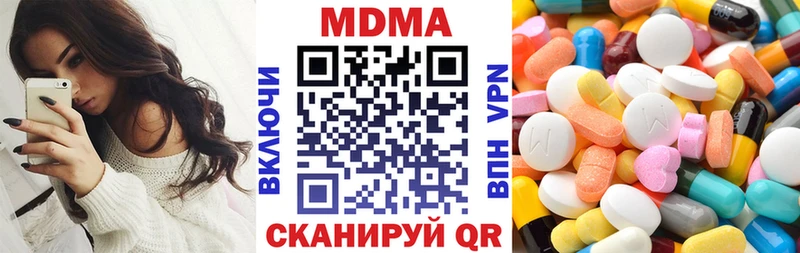 OMG ONION  магазин    Томск  МДМА crystal 