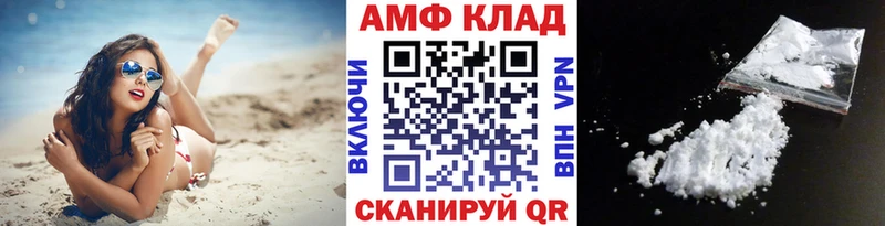 Метамфетамин пудра  Томск 