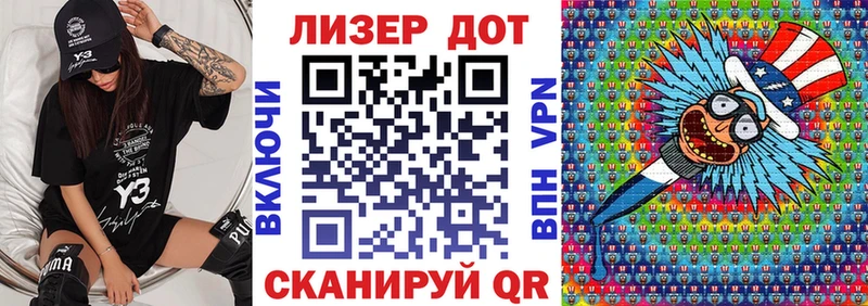 Наркотические марки 1500мкг  hydra как зайти  Томск 