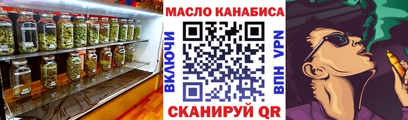 Дистиллят ТГК жижа  Томск 